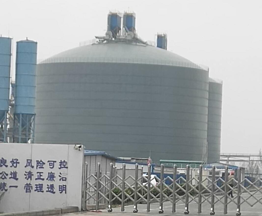 大关4万吨粉煤灰储存库